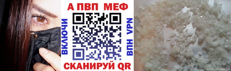Alpha PVP крисы CK  Уяр 