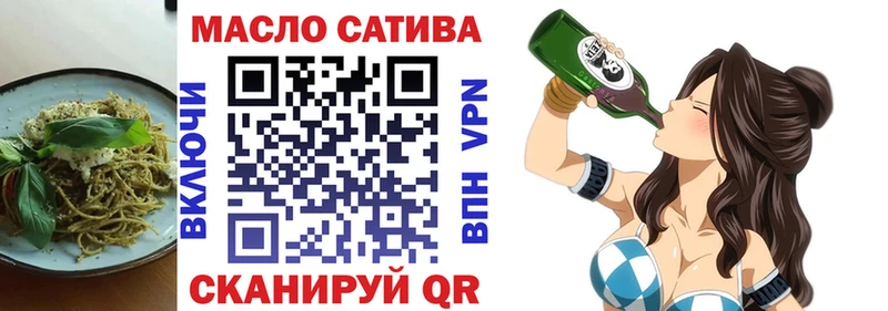 Cannafood конопля Уяр