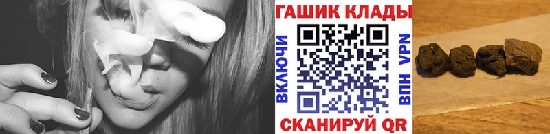 ГАШ Cannabis OMG как зайти Уяр купить
