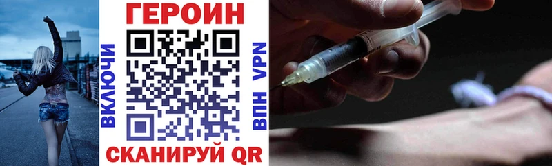 Героин VHQ  Уяр 