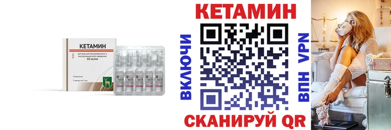 кракен ссылки  Уяр  Кетамин ketamine 