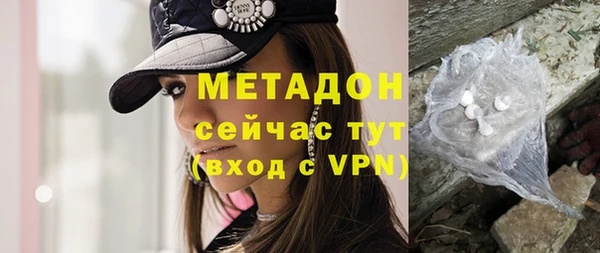 ALPHA-PVP Арсеньев