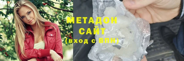 ALPHA-PVP Арсеньев