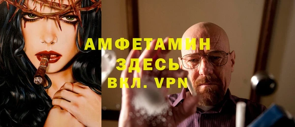 стаф Армянск