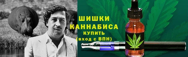 стаф Армянск