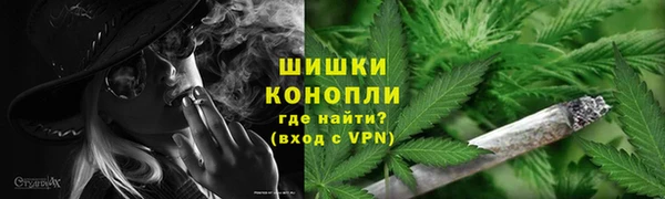 ALPHA-PVP Арсеньев