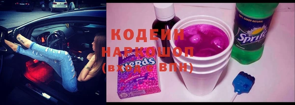 ALPHA-PVP Арсеньев