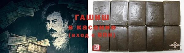 ALPHA-PVP Арсеньев