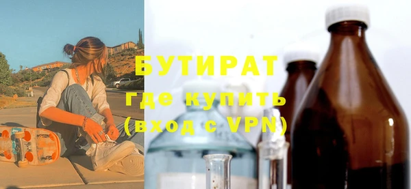 стаф Армянск