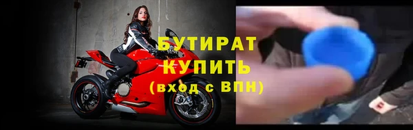 стаф Армянск