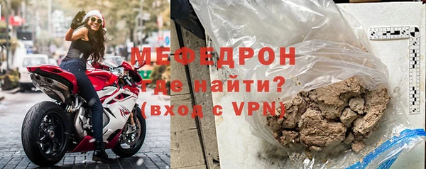 ALPHA-PVP Арсеньев