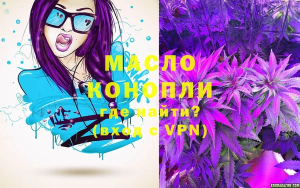 стаф Армянск