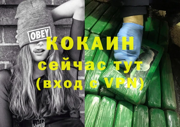 стаф Армянск