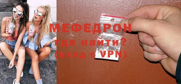 ALPHA-PVP Арсеньев