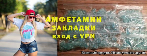 стаф Армянск
