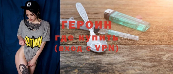 ALPHA-PVP Арсеньев