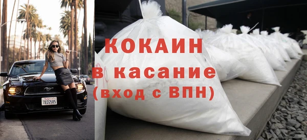 стаф Армянск
