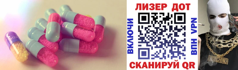 ЛСД экстази кислота Уяр
