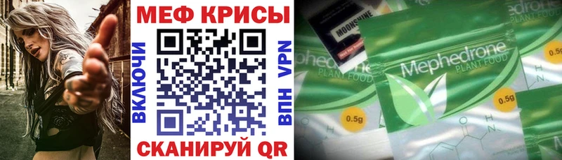 наркошоп  Уяр  Меф кристаллы 