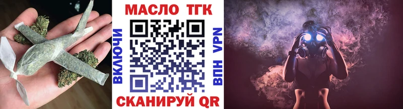 ТГК концентрат mega рабочий сайт Уяр